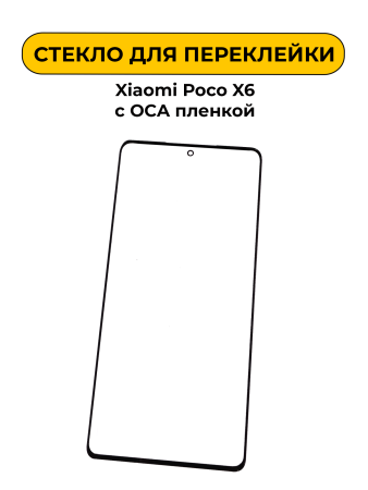 2000866